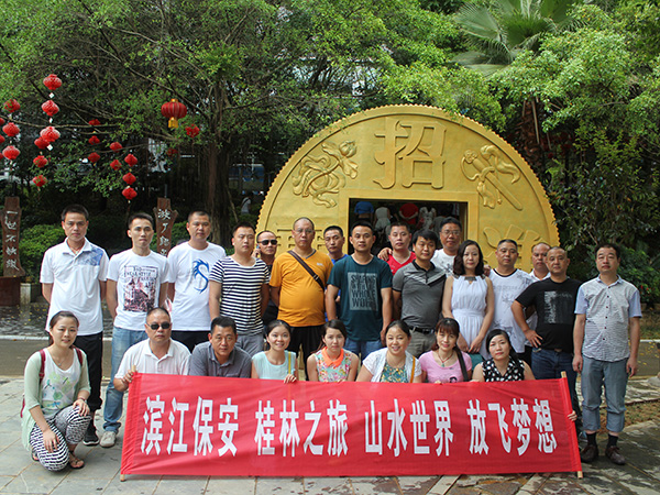 桂林之旅合影留戀