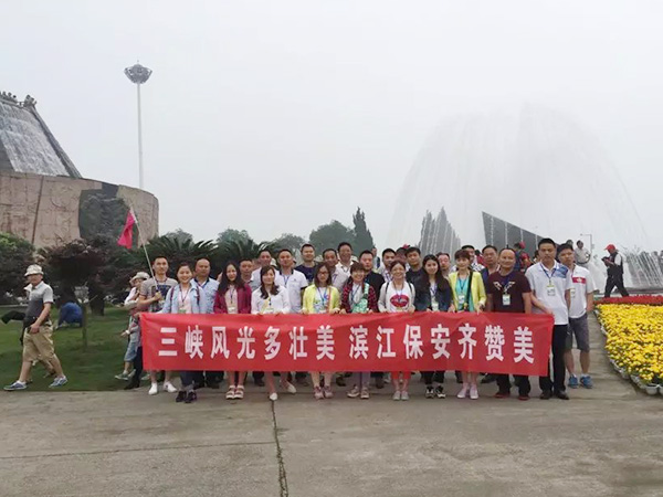 公司管理層團隊旅游