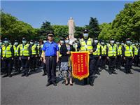 大科城巡邏