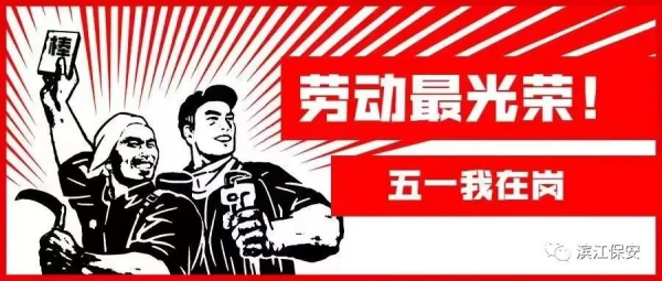 長沙濱江保安服務(wù)有限責任公司,長沙安保服務(wù),長沙保安,保鏢特衛(wèi)服務(wù),護衛(wèi)