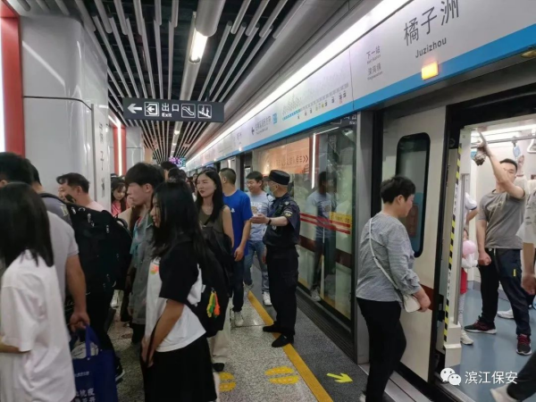 長沙濱江保安服務(wù)有限責任公司,長沙安保服務(wù),長沙保安,保鏢特衛(wèi)服務(wù),護衛(wèi)