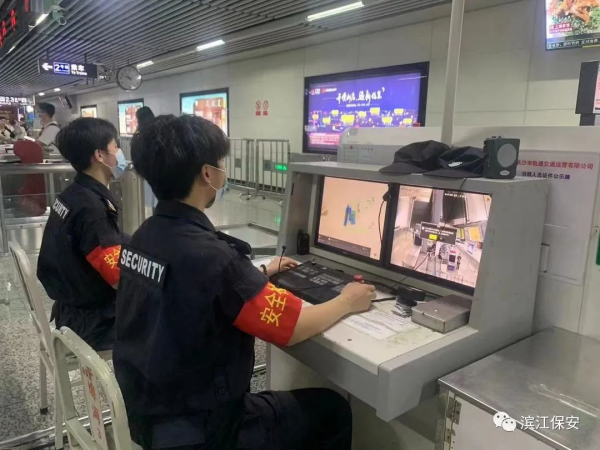 長沙濱江保安服務(wù)有限責任公司,長沙安保服務(wù),長沙保安,保鏢特衛(wèi)服務(wù),護衛(wèi)