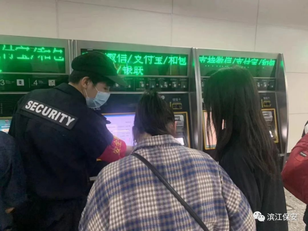 長沙濱江保安服務(wù)有限責任公司,長沙安保服務(wù),長沙保安,保鏢特衛(wèi)服務(wù),護衛(wèi)
