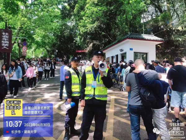 長沙濱江保安服務(wù)有限責任公司,長沙安保服務(wù),長沙保安,保鏢特衛(wèi)服務(wù),護衛(wèi)