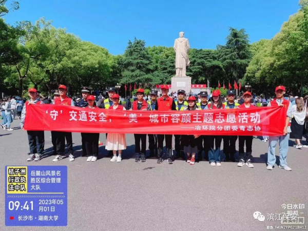 長沙濱江保安服務(wù)有限責任公司,長沙安保服務(wù),長沙保安,保鏢特衛(wèi)服務(wù),護衛(wèi)