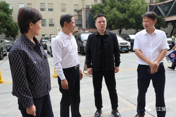 長沙濱江保安服務(wù)有限責(zé)任公司,長沙安保服務(wù),長沙保安,保鏢特衛(wèi)服務(wù),護(hù)衛(wèi)