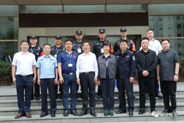長沙濱江保安服務(wù)有限責(zé)任公司,長沙安保服務(wù),長沙保安,保鏢特衛(wèi)服務(wù),護(hù)衛(wèi)