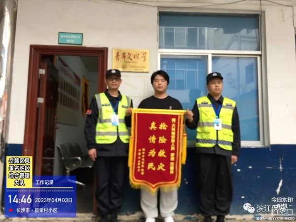 長沙濱江保安服務有限責任公司,長沙安保服務,長沙保安,保鏢特衛服務,護衛