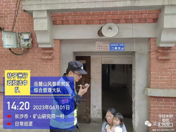 長沙濱江保安服務有限責任公司,長沙安保服務,長沙保安,保鏢特衛服務,護衛