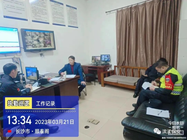 長沙濱江保安服務有限責任公司,長沙安保服務,長沙保安,保鏢特衛服務,護衛