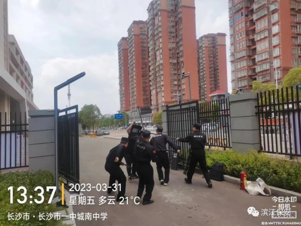 長沙濱江保安服務有限責任公司,長沙安保服務,長沙保安,保鏢特衛服務,護衛