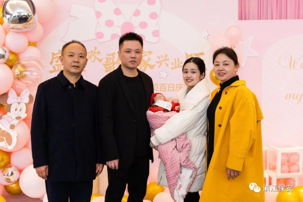 長沙濱江保安服務有限責任公司,長沙安保服務,長沙保安,保鏢特衛服務,護衛
