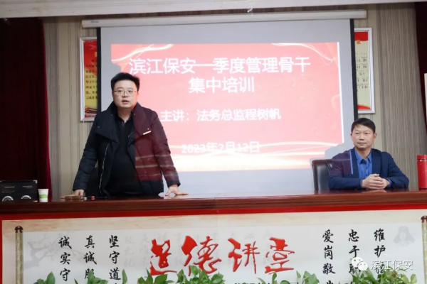 長沙濱江保安服務(wù)有限責(zé)任公司,長沙安保服務(wù),長沙保安,保鏢特衛(wèi)服務(wù),護(hù)衛(wèi)
