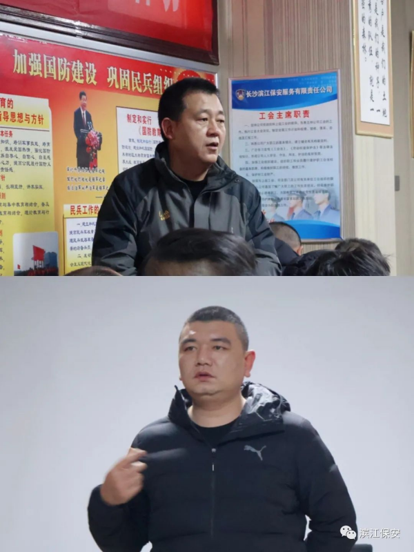 長沙濱江保安服務(wù)有限責(zé)任公司,長沙安保服務(wù),長沙保安,保鏢特衛(wèi)服務(wù),護(hù)衛(wèi)
