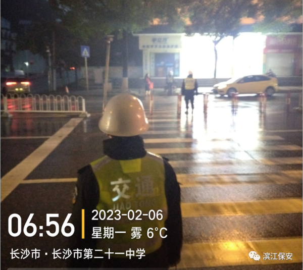 長沙濱江保安服務有限責任公司,長沙安保服務,長沙保安,保鏢特衛服務,護衛