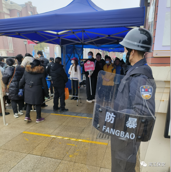 長沙濱江保安服務有限責任公司,長沙安保服務,長沙保安,保鏢特衛服務,護衛