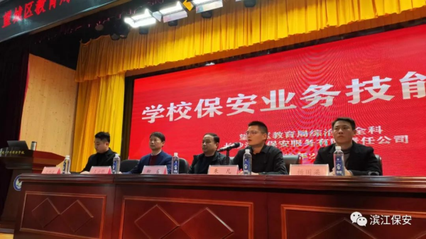 長沙濱江保安服務有限責任公司,長沙安保服務,長沙保安,保鏢特衛服務,護衛