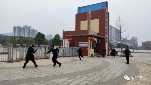 長沙濱江保安服務有限責任公司,長沙安保服務,長沙保安,保鏢特衛服務,護衛