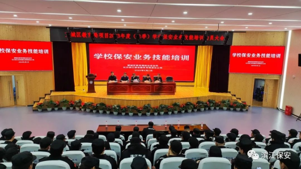 長沙濱江保安服務(wù)有限責(zé)任公司,長沙安保服務(wù),長沙保安,保鏢特衛(wèi)服務(wù),護(hù)衛(wèi)