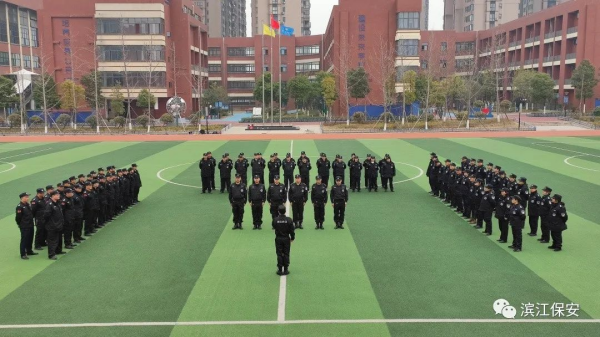 長沙濱江保安服務(wù)有限責(zé)任公司,長沙安保服務(wù),長沙保安,保鏢特衛(wèi)服務(wù),護(hù)衛(wèi)