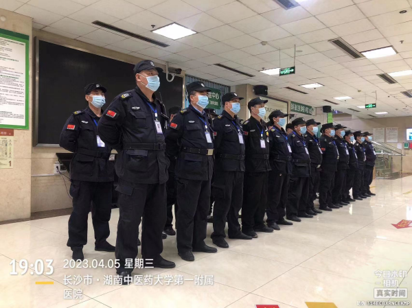 長沙濱江保安服務有限責任公司,長沙安保服務,長沙保安,保鏢特衛服務,護衛