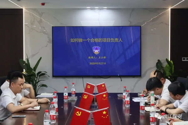 長沙濱江保安服務有限責任公司,長沙安保服務,長沙保安,保鏢特衛(wèi)服務,護衛(wèi)