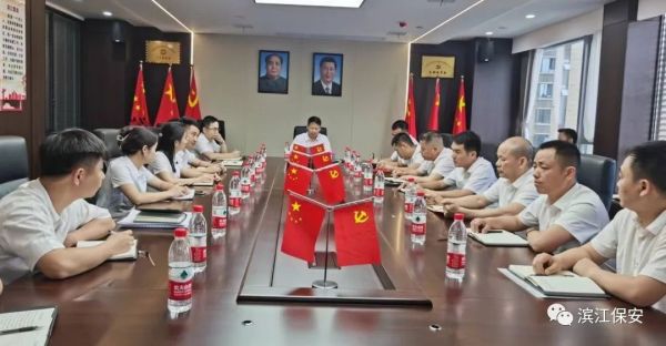長沙濱江保安服務有限責任公司,長沙安保服務,長沙保安,保鏢特衛(wèi)服務,護衛(wèi)