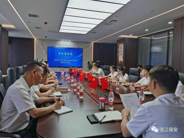 長沙濱江保安服務有限責任公司,長沙安保服務,長沙保安,保鏢特衛(wèi)服務,護衛(wèi)