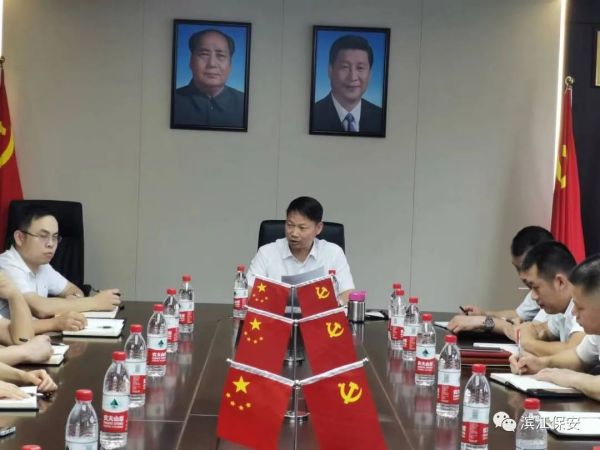 長沙濱江保安服務有限責任公司,長沙安保服務,長沙保安,保鏢特衛(wèi)服務,護衛(wèi)