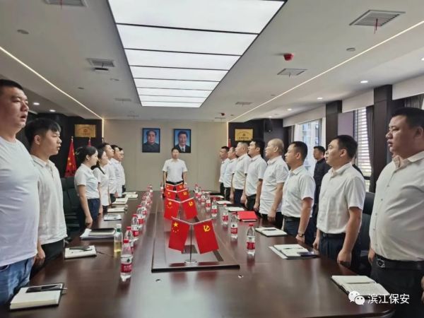 長沙濱江保安服務有限責任公司,長沙安保服務,長沙保安,保鏢特衛(wèi)服務,護衛(wèi)