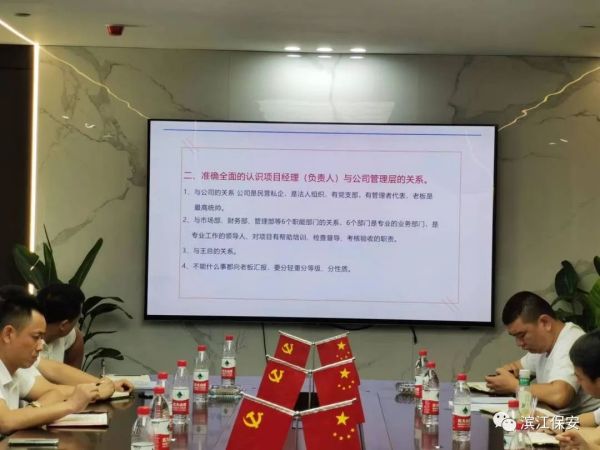 長沙濱江保安服務有限責任公司,長沙安保服務,長沙保安,保鏢特衛(wèi)服務,護衛(wèi)