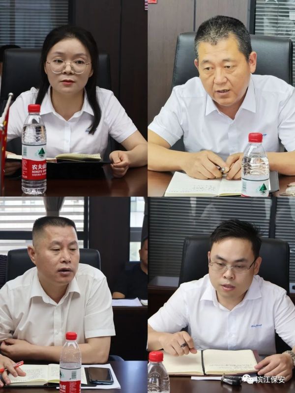 長沙濱江保安服務有限責任公司,長沙安保服務,長沙保安,保鏢特衛(wèi)服務,護衛(wèi)