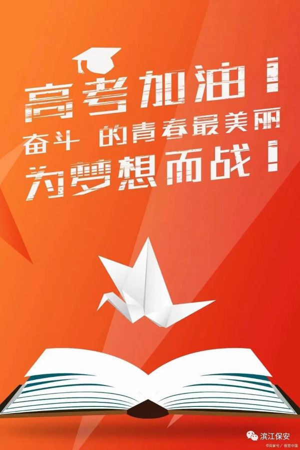 長沙濱江保安服務有限責任公司,長沙安保服務,長沙保安,保鏢特衛服務,護衛