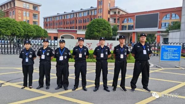 長沙濱江保安服務有限責任公司,長沙安保服務,長沙保安,保鏢特衛服務,護衛