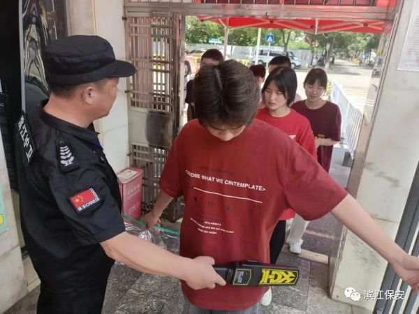 長沙濱江保安服務有限責任公司,長沙安保服務,長沙保安,保鏢特衛服務,護衛