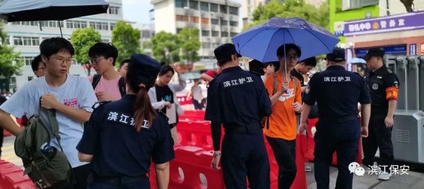 長沙濱江保安服務有限責任公司,長沙安保服務,長沙保安,保鏢特衛服務,護衛