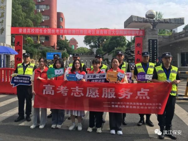 長沙濱江保安服務有限責任公司,長沙安保服務,長沙保安,保鏢特衛服務,護衛