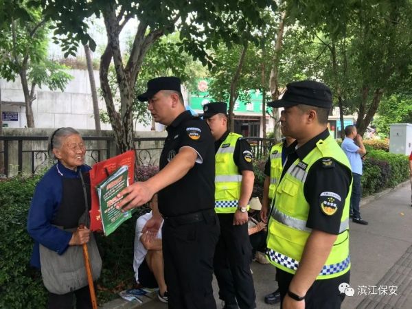 長沙濱江保安服務有限責任公司,長沙安保服務,長沙保安,保鏢特衛服務,護衛