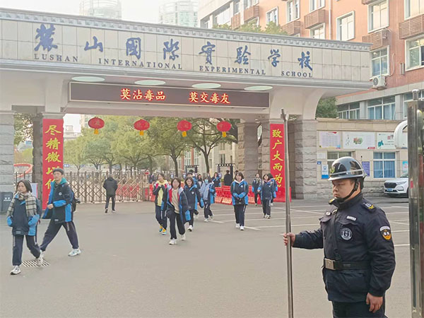 長沙濱江保安服務有限責任公司,長沙安保服務,長沙保安,保鏢特衛服務,護衛