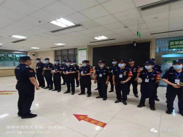 長沙濱江保安服務有限責任公司,長沙安保服務,長沙保安,保鏢特衛服務,護衛