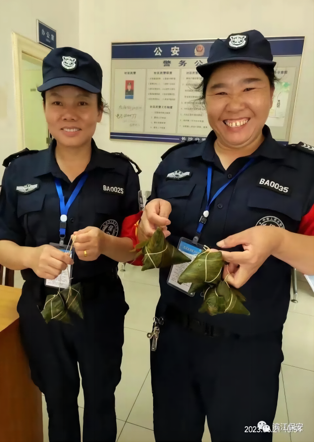 長沙濱江保安服務有限責任公司,長沙安保服務,長沙保安,保鏢特衛服務,護衛