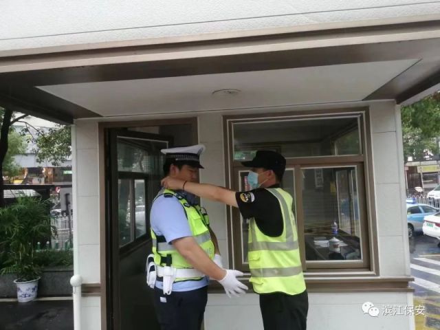 長沙濱江保安服務有限責任公司,長沙安保服務,長沙保安,保鏢特衛服務,護衛
