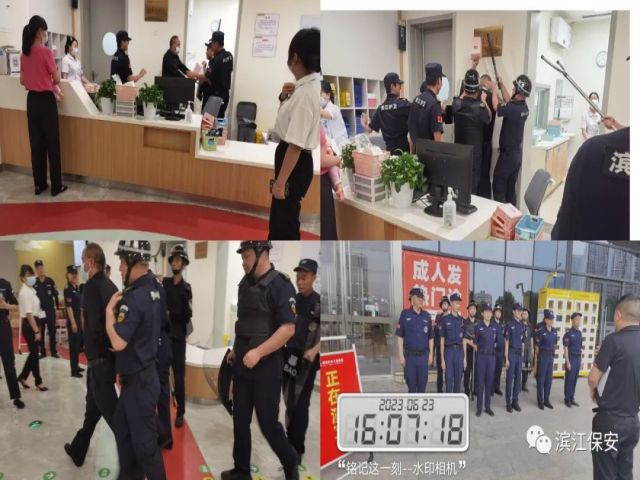 長沙濱江保安服務有限責任公司,長沙安保服務,長沙保安,保鏢特衛服務,護衛