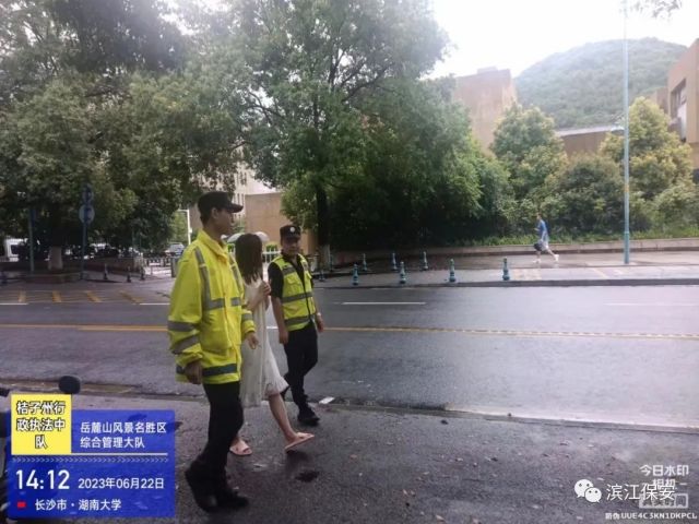 長沙濱江保安服務有限責任公司,長沙安保服務,長沙保安,保鏢特衛服務,護衛