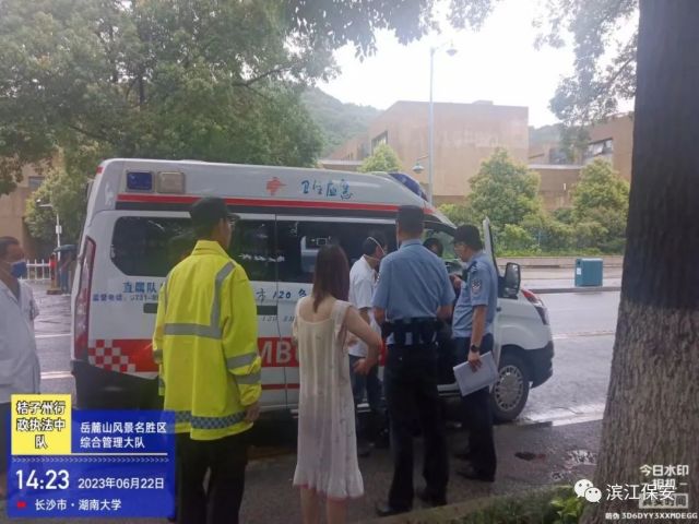 長沙濱江保安服務有限責任公司,長沙安保服務,長沙保安,保鏢特衛服務,護衛