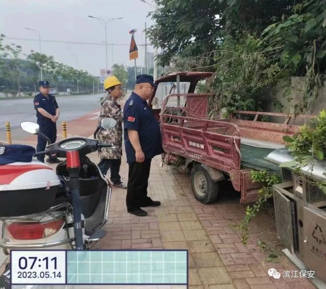 長沙濱江保安服務有限責任公司,長沙安保服務,長沙保安,保鏢特衛(wèi)服務,護衛(wèi)