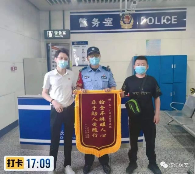 長沙濱江保安服務有限責任公司,長沙安保服務,長沙保安,保鏢特衛(wèi)服務,護衛(wèi)