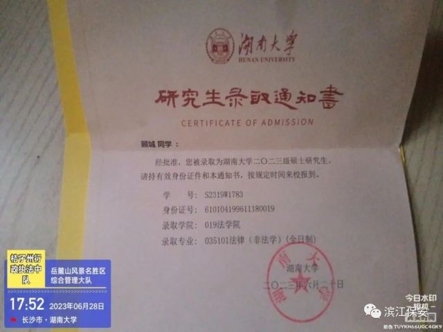 長沙濱江保安服務有限責任公司,長沙安保服務,長沙保安,保鏢特衛服務,護衛