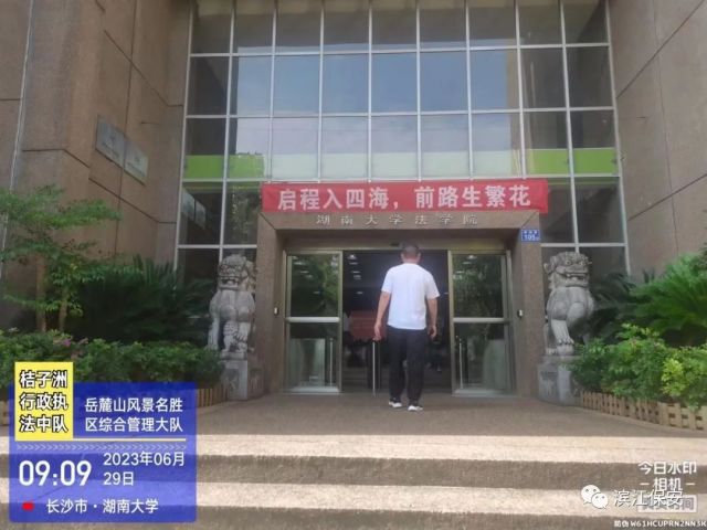 長沙濱江保安服務有限責任公司,長沙安保服務,長沙保安,保鏢特衛服務,護衛