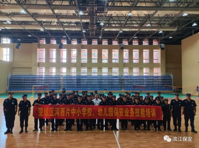 長沙濱江保安服務有限責任公司,長沙安保服務,長沙保安,保鏢特衛服務,護衛 長沙濱江保安服務有限責任公司,長沙安保服務,長沙保安,保鏢特衛服務,護衛